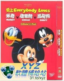 最新 藍光版 愛上迪士尼主角 Everybody Loves 第一篇 國語/英語發音 英文/繁體中文語言字幕語言字幕版(DVD9版)(幼兒教學)(適用任何家用DVD播放機超清晰畫面超長超值享受)
