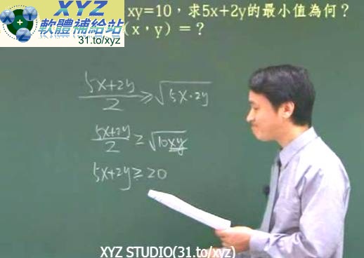 最新版 林晟 超理解數學系列 高中數學課程 數與式(高中第一冊(99年新課綱 ))(全新課程,最新製作) 01-04集(完)(高中+高職+專科 同學 都適用) 繁體中文教學版(DVD版)(內含電子書)(適用任何家用DVD播放機)