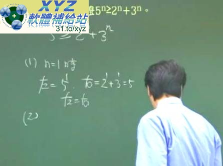 最新版 林晟 超理解數學系列 高中數學課程 數列與級數(高中第二冊(99年新課綱 ))(全新課程,最新製作) 01-05集(完)(高中+高職+專科 同學 都適用) 繁體中文教學版(DVD版)(內含電子書)(適用任何家用DVD播放機)