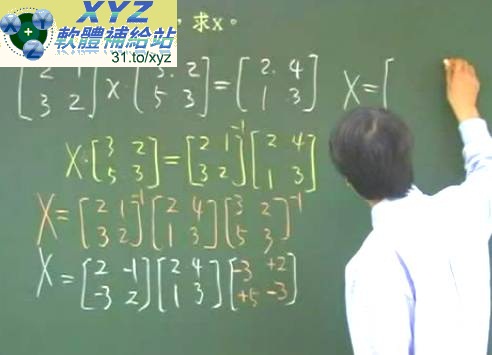 最新版 林晟 超理解數學系列 高中數學課程 矩陣(高中第四冊(99年新課綱 ))(全新課程,最新製作) 01-06集(完)(高中+高職+專科 同學 都適用) 繁體中文教學版(DVD9版)(內含電子書)(適用任何家用DVD播放機)